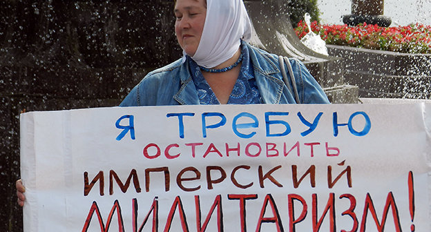 На Марш мира против войны на Украине в Волгограде вышло 30 человек. Волгоград, 21 сентября 2014 года. Фото Татьяны Филимоновой для "Кавказского узла"
