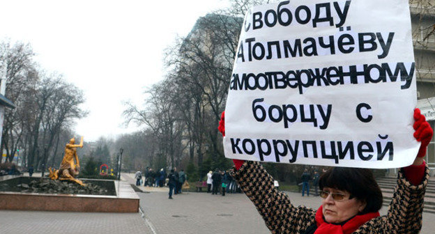 Пикет-митинг в поддержку осужденного ростовского журналиста Толмачева. Ростов-на-Дону, 10 марта 2013 г. Фото Олега Пчелова для "Кавказского узла"