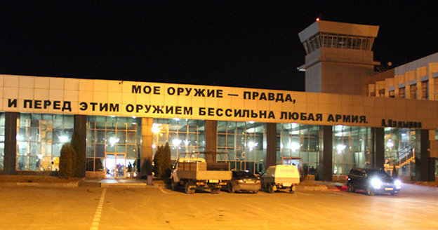 Здание аэропорта в Грозном в ночь возгорания. Фото Магомеда Магомедова для "Кавказского узла"