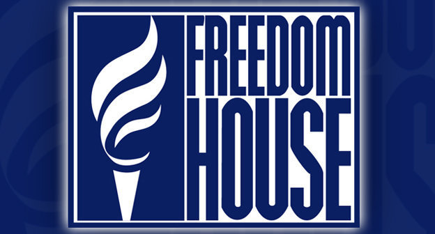 Логотип международной правозащитной организации Freedom House. Фото http://www.freedomhouse.org/
