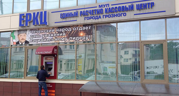 Еркц на улице Лорсанова в Грозном. Фото Магомеда Магомедова для "Кавказского узла" 