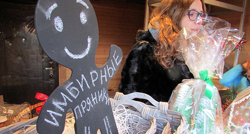 Имбирные пряники. Фото Вячеслава Ященко для "Кавказского узла"