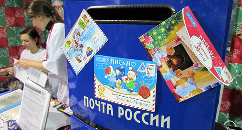 Почтовый ящик для писем Деду Морозу. Фото Вячеслава Ященко для "Кавказского узла"