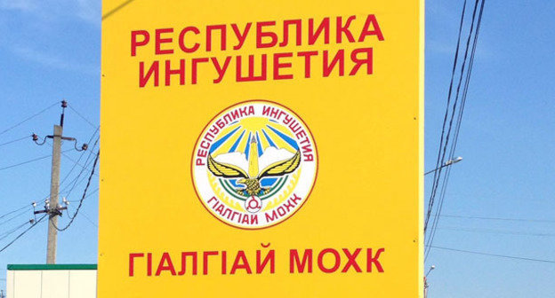 Дорожный указатель. Ингушетия, Назрань. Фото Магомеда Магомедова для "Кавказского узла"