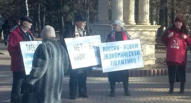 Пикет против повышеия тарифов ЖКХ. Черкесск, 5 декабря 2014 г. Фото Аси Капаевой для "Кавказского узла"