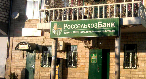 Сбербанк дербент пушкина. Работа сбербанка в дербенте. Работа сбербанка в дербенте. Сбербанк офис канаш. Сбербанк в дербенте улица ленина.