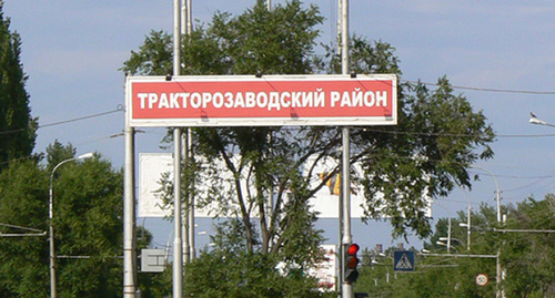 Начало Тракторозаводского района Волгограда. Фото: Lobotomy, https://upload.wikimedia.org/wikipedia/commons/8/8f/Volgograd_TZR1.jpg