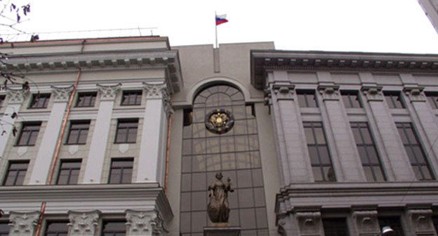 Верховный суд Российской Федерации. Фото http://odintsovo.mo.sudrf.ru/