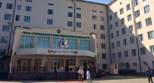 Корпус Городской клинической больницы № 1» в г. Нальчик. Фото: http://www.stroykomplekskbr.ru/files/images/image-08-06-14-07-27-1.jpeg