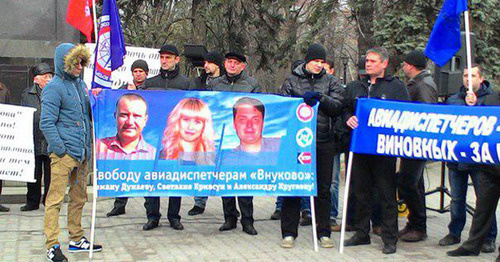 Акция поддержки авиадиспетчеров московского аэропорта Внуково. Ростов-на-Дону, 5 февраля 2015 г. Фото http://bloknot-rostov.ru/news/more/v-rostove-aviadispetchery-vyshli-na-miting-v-podderzhku-arestovannyh-kolleg-20150205