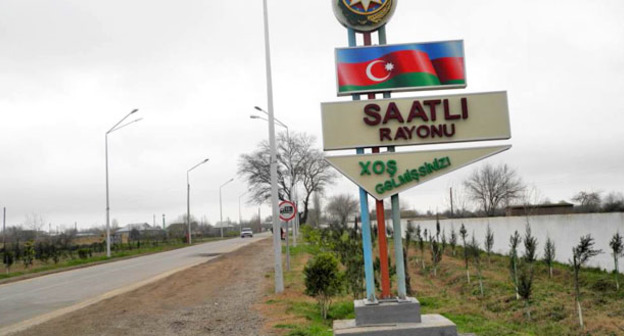 Въезд в город Саатлы, Саатлинский район Азербайджана. Фото: RFE/RL