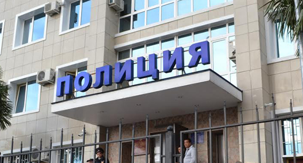 Здание отдела полиции в Сочи. Фото Светланы Кравченко для "Кавказского узла" 