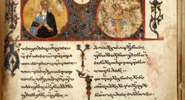 Страница из Джручского Евангелия, пример текста на Нусхури. Фото: https://ru.wikipedia.org/wiki/%C3%F0%F3%E7%E8%ED%F1%EA%EE%E5_%EF%E8%F1%FC%EC%EE