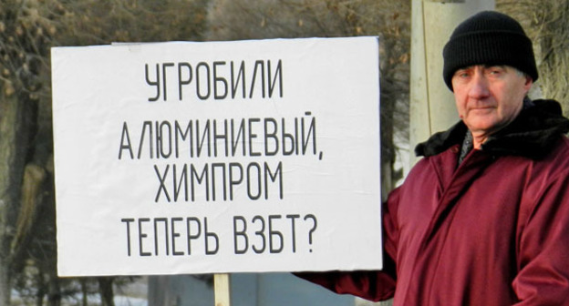 Участник пикета против 8-месячной невыплаты зарплаты. Волгоград, 11 декабря 2014 г. Фото Татьяны Филимоновой для «Кавказского узла»