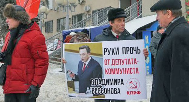 Участники акции в защиту Владимира Бессонова. Липецк, январь 2011 г. Фото: официальный сайт КПРФ http://kprf.ru/