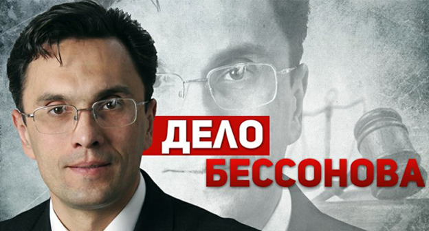 Владимир Бессонов. Фото: http://www.kprf-don.ru/index.php/news/comments/3930-2015-01-28-08-13-48.html