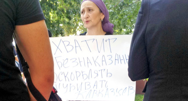 Пикет  в Грозном, против безнаказанности убийц кавказцев в Москве. Лето в 2013 г. Фото Ахмеда Альдебирова для "Кавказского узла" 