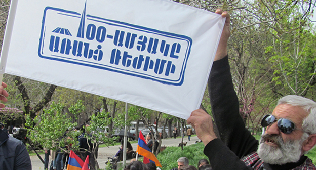 Участник акции. Фото Армине Мартиросян