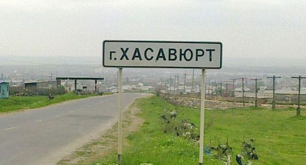 Хасавюрт, Дагестан. Фото: Дагиров Умар https://ru.wikipedia.org