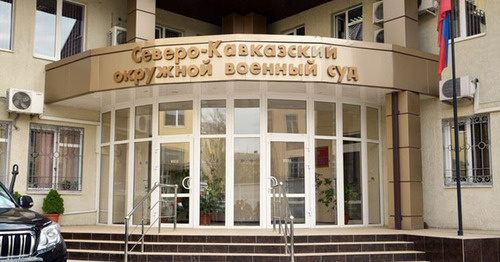 Главный вход в здание Северо-Кавказского окружного военного суда. Фото Олега Пчелова для "Кавказского узла"