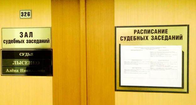 Зал судебных заседаний. Фото Юлии Буславской для "Кавказского узла"