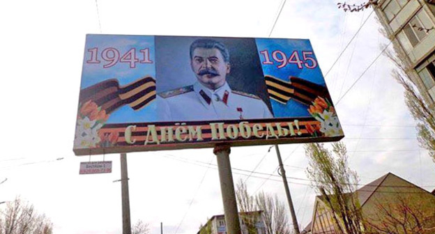 Портрет Сталина на плакате, посвященном Дню Победы. Махачкала, 6 мая 2015 г. Фото Дарьи Милютиной для "Кавказского узла"