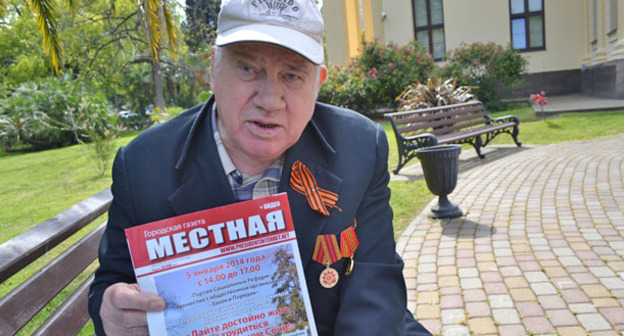 Ветеран войны Иван Новиков с номерами газеты "Местная", где публиковались материалы в защиту обездоленных стариков Сочи. Май 2015 г. Фото Светланы Кравченко для "Кавказского узла"