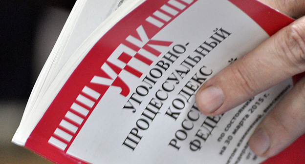 УПК России. Фото Олега Пчелова для "Кавказского узла"