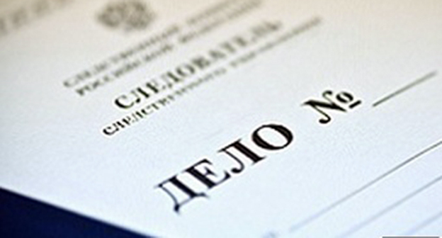 Папка с материалами уголовного дела. Фото: http://www.riadagestan.ru/news/incidents/na_eks_ministra_stroitelstva_zhkkh_dagestana_zaveli_ugolovnoe_delo/