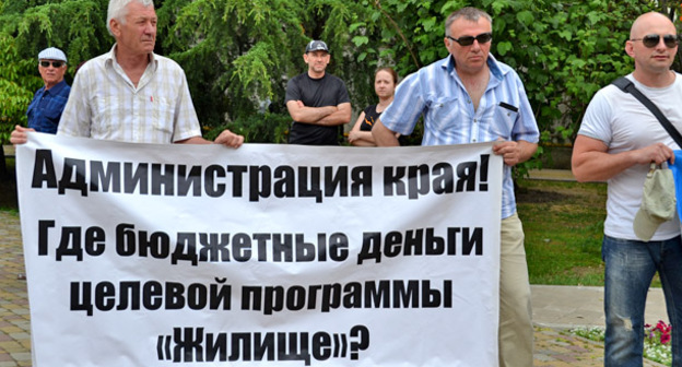 Митинг обманутых дольщиков в Сочи. 23 мая 2015 г. Фото Светланы Кравченко для "Кавказского узла"