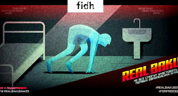 Видеоигра REAL BAKU 2015: Сыграйте и поддержите права человека в Азербайджане вместе с FIDH. Фото https://www.fidh.org/ru/vostochnaya-evropa-i-central-naya-aziya/azerbajdzhan/video-igra-real-baku-2015-sygrajte-i-podderzhite-prava-cheloveka-v?var_mode=calcul