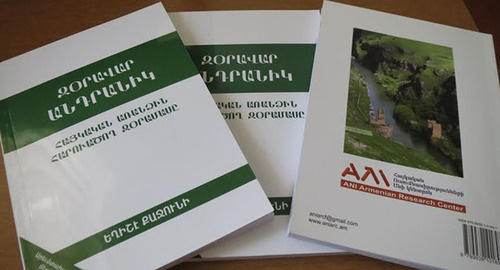 Книга "Зоравар Андраник" о видном армянском военном деятеле начала прошлого века Андранике Озаняне и истории становления первой армянской республики в начале прошлого века. Нагорный Карабах, Степанакерт, 12 июня 2015 год Фото Алвард Григорян для "Кавказского узла"