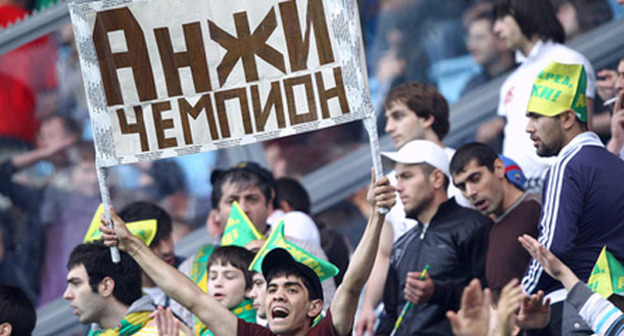 Фанаты ФК "Анжи". Фото: mobilesports.ru