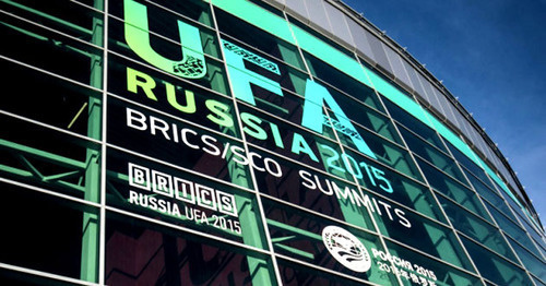 Саммит БРИКС и ШОС в Уфе. 9 июля 2015 г. Фото: "ФедералПресс" http://fedpress.ru/