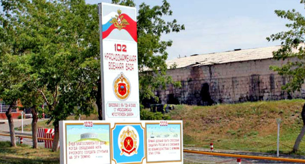 Военная база в Гюмри. Фото: billert https://ru.wikipedia.org/