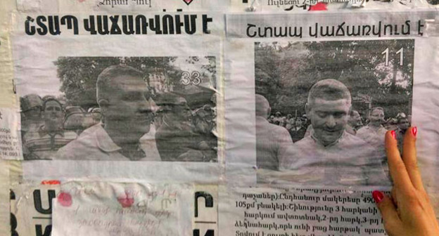 Фотографии сотрудников полиции. Надпись над фото : "Срочно продается". Ереван, 16 июля 2015 г. Фото  члена инициативной группы "Нет грабежу!" Римы Саргсян