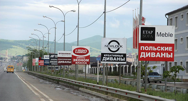 Реклама мебельного магазина в Махачкале. Фото Магомеда Магомедова для "Кавказского узла" 