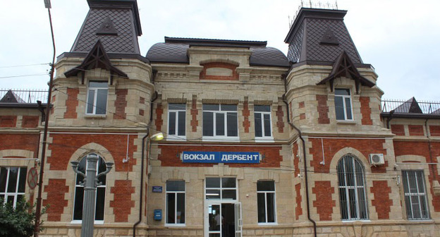 Здание вокзала Дербент. Фото http://lezgi-yar.ru/news/?page2