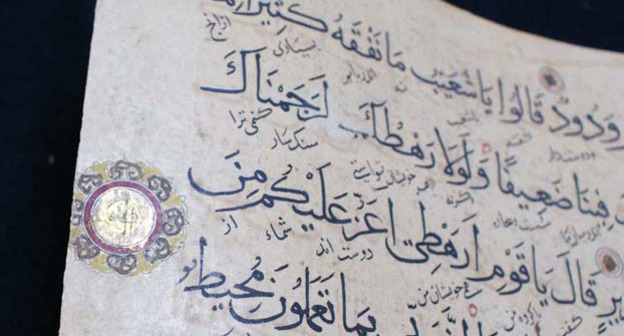 Страница из корана. Фото: Danieliness https://ru.wikipedia.org