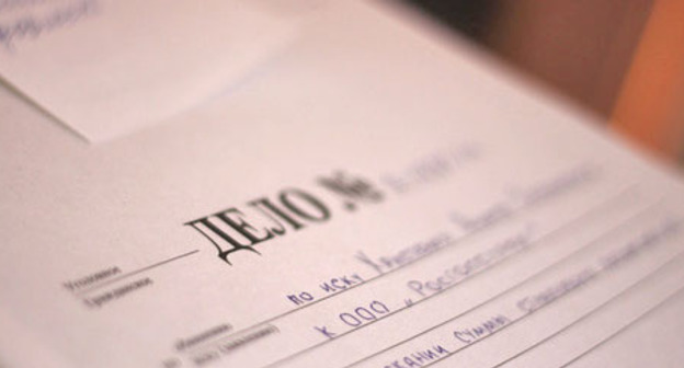 Уголовное дело. Фото: Валентина Мищенко/Югополис