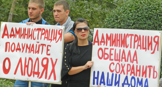 Митинг жителей самостроев. Волгоград, 14 сентября 2015 г. Фото Татьяны Филимоновой для "Кавказского узла"