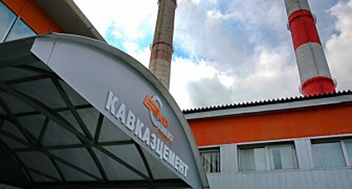 Вывеска предприятия "Кавказцемент", 
КЧР. Фото: http://www.kchr.ru/news/detailed/18456/?month=03&year=2016&sphrase_id=25166&ID=18456