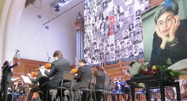 Благотворительный концерт "Памяти погибших". Москва, сентябрь 2013 г. Фото: Lllya Palveleva (RFE/RL)