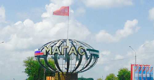 Конструкция при въезде в Магас. Фото Магомеда Магомедова для "Кавказского узла"