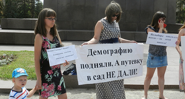 Пикет против нехватки мест в детсадах и отсутствия финансирования. Волгоград, 5 июля 2014 года. Фото Татьяны Филимоновой для "Кавказского узла"