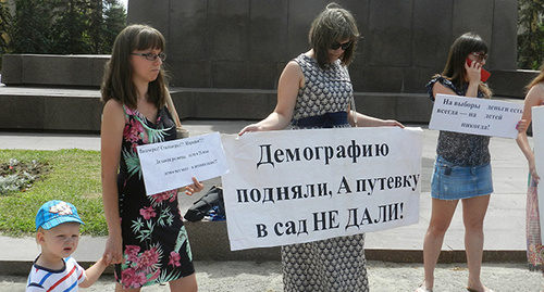Пикет против нехватки мест в детсадах и отсутствия финансирования. Волгоград, 5 июля 2014 года. Фото Татьяны Филимоновой для "Кавказского узла"