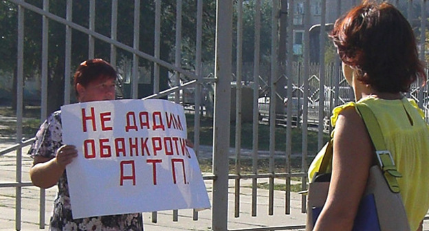 Участница пикета в Ахтубинске. 26 сентября 2015 г. Фото Елены Гребенюк для "Кавказского узла"