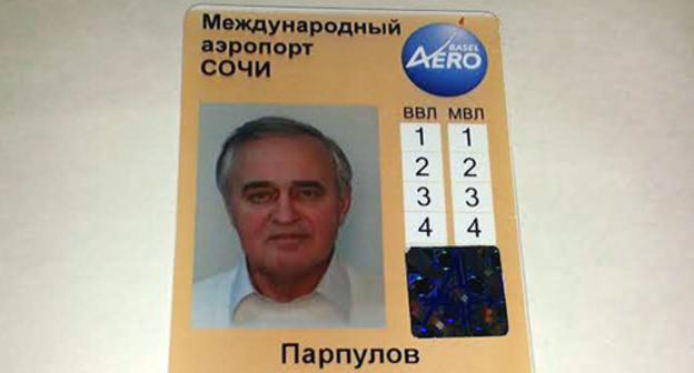 Бейдж Петра Парпулова. Фото Светланы Кравченко для "Кавказского узла"