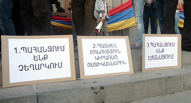 Акция против подорожания электроэнергии. Плакаты участников акции: 1. Требуем отмены решения. 2. Наказать полицейских, применивших силу. 3. Требуем снижения тарифов. Ереван, 11-12 сентября 2015 г. Фото Армине Мартиросян для "Кавказского узла"