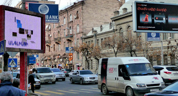 Ереван. Фото Армине Мартиросян для "Кавказского узла"
